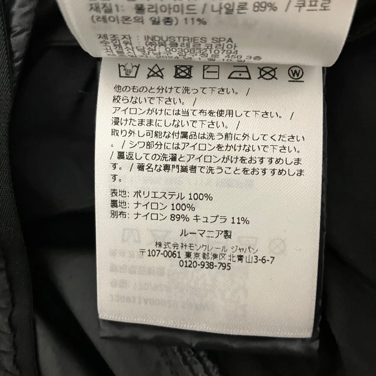 KONAジャケットJ20911A00029 - Image 7