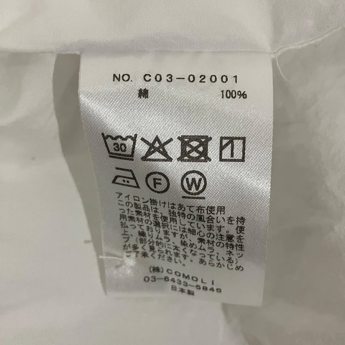 コモリシャツC03-02001 - Image 7