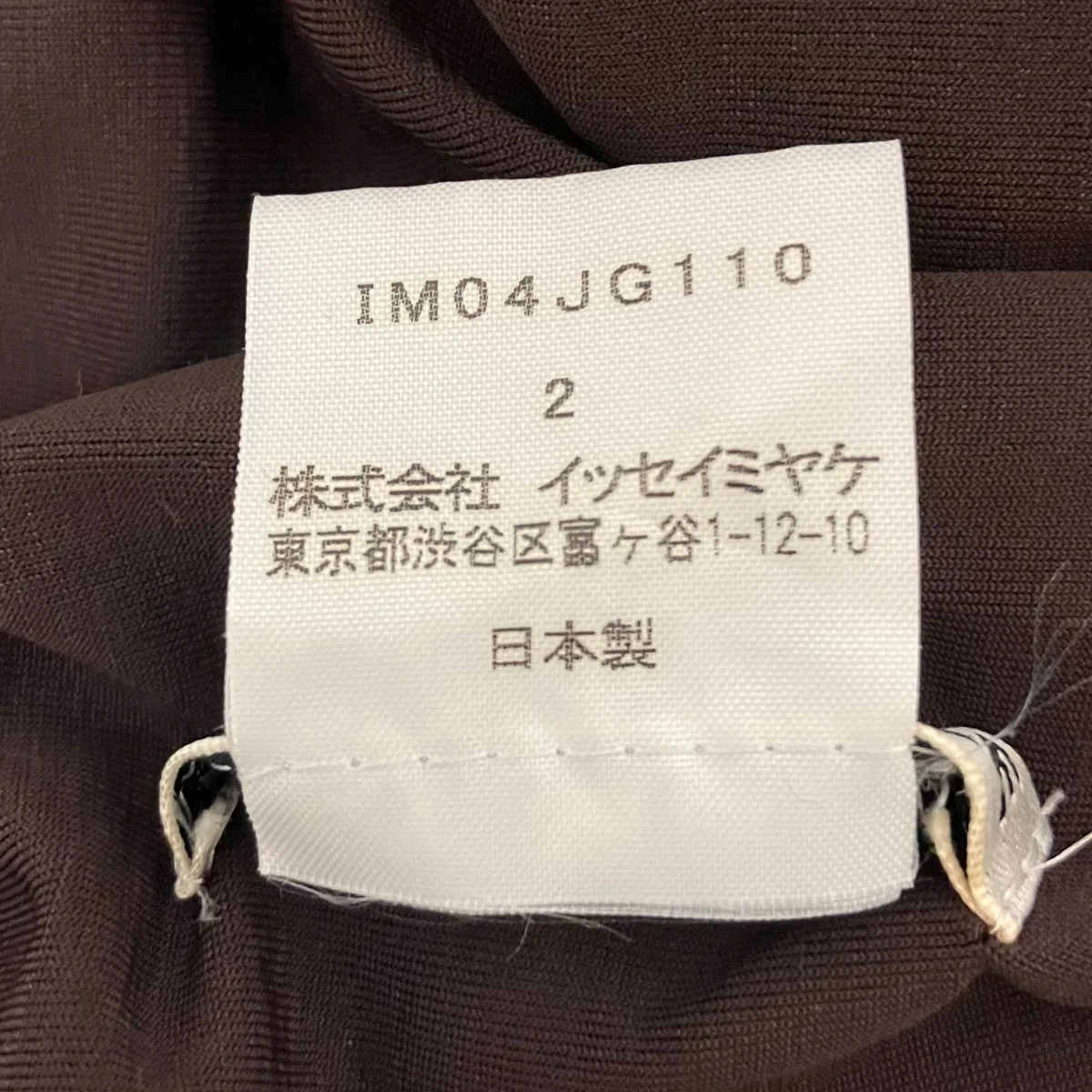 レーヨンスカートIM04JG110 - Image 7