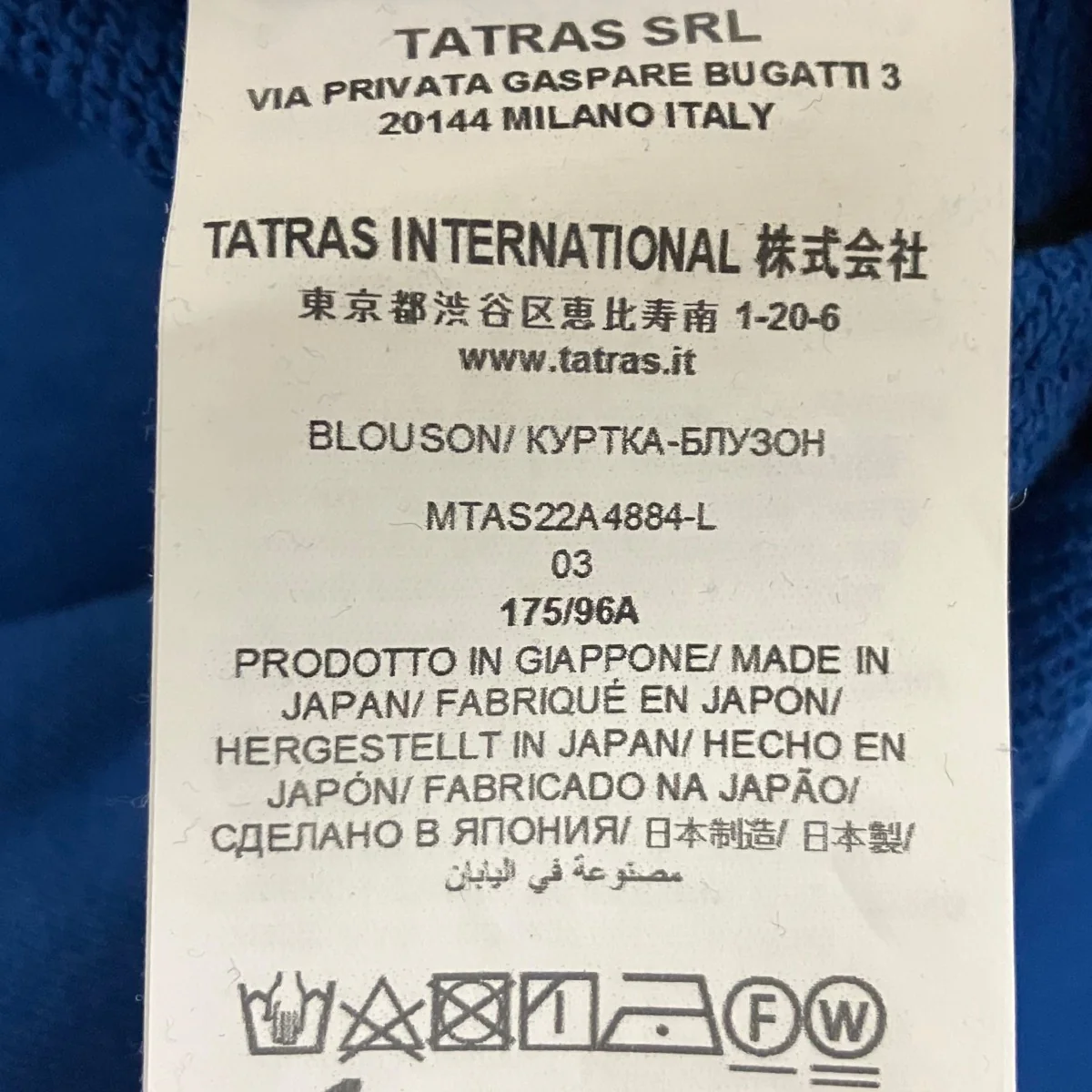 【DIATTA】コットンジャージMTAS22A4884-L - Image 6