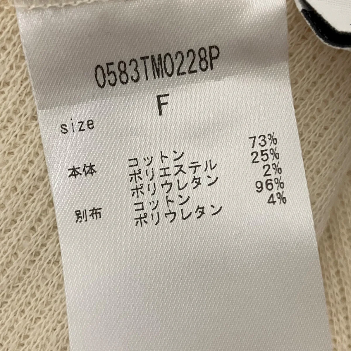 ロングスカート0583TM0228P - Image 6