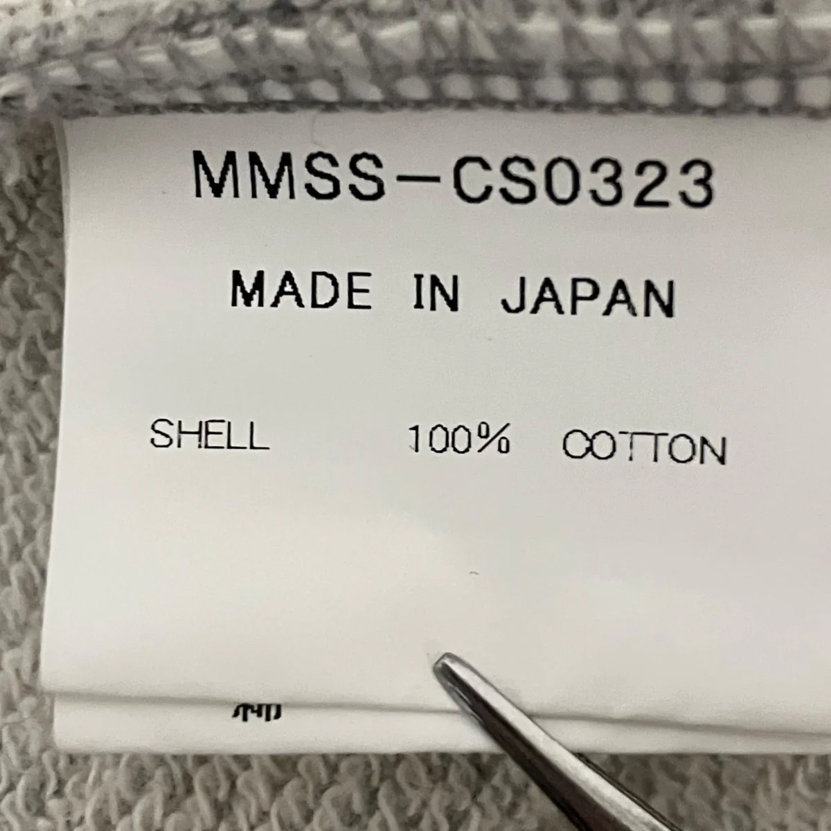 半袖スウェットMMSS-CS0323 - Image 8