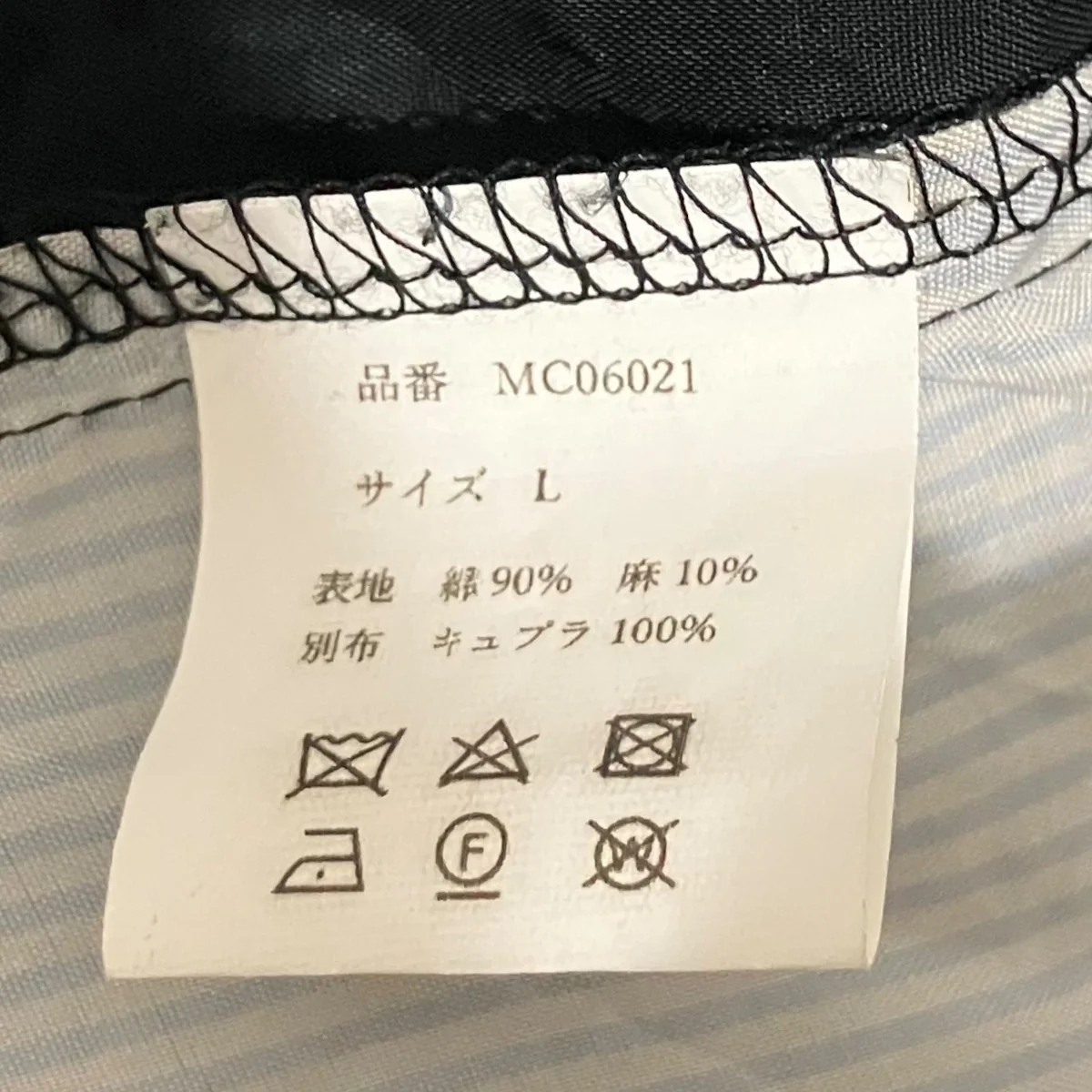 レイヤードタンクトップMC06021 - Image 7