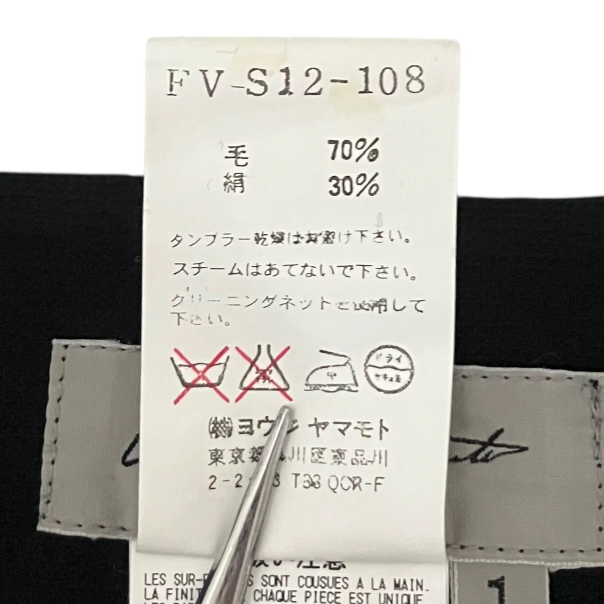 コーディネートスーツ - Image 10