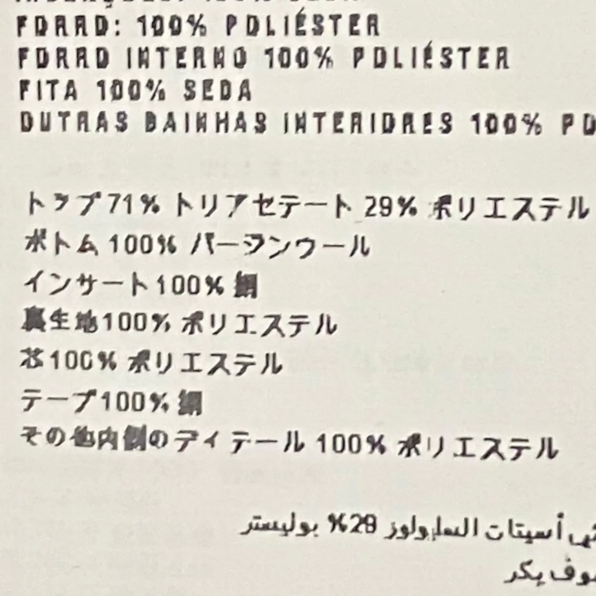 ノースリーブワンピースMF1610 - Image 7