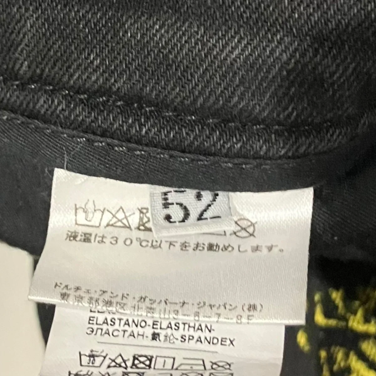 スプラッシュデニムパンツGY07CD - Image 6
