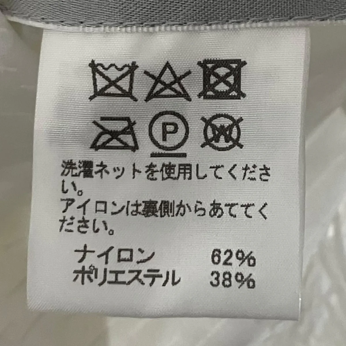 SHAGGYトップスIM03FJ081 - Image 8