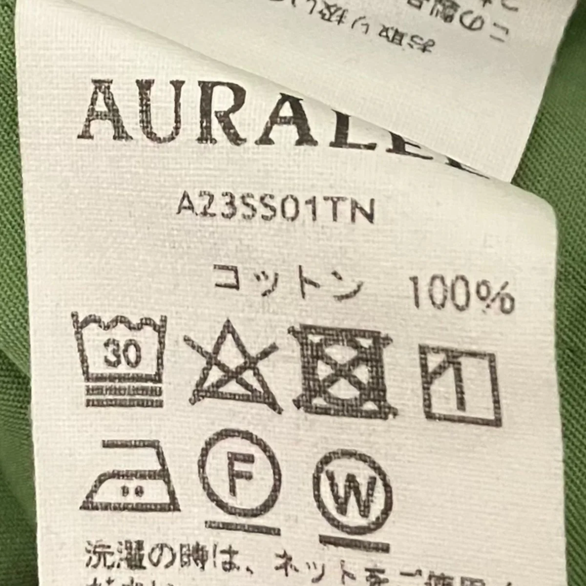 【WASHED FINX TWILL SHIRT】ツイリシャツA23SS01TN - Image 7