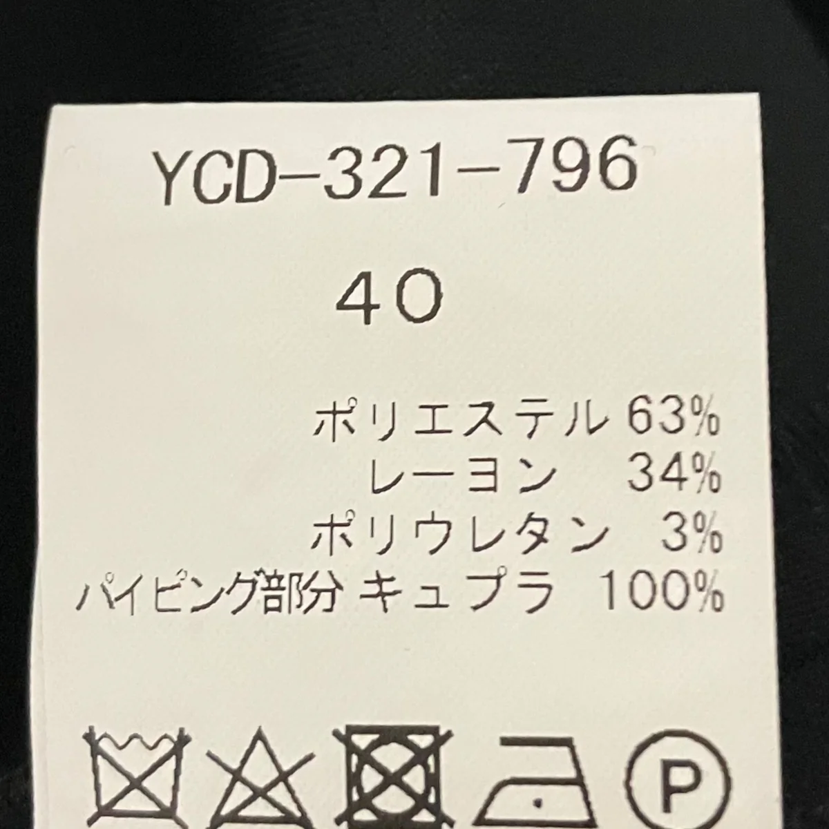 パールデザインワンピースYCD-321-796 - Image 7