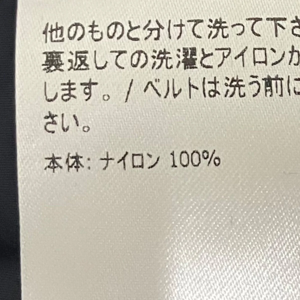 【TBILISSI】ナイロンブルゾンE10934603400 - Image 9