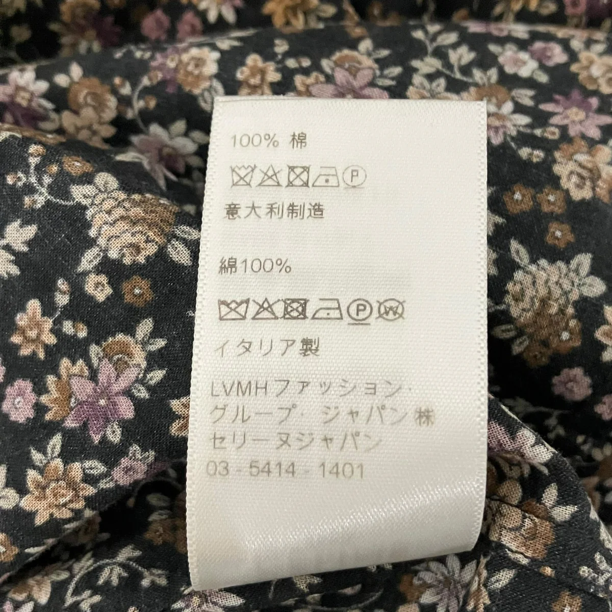 フラワープリントシャツ2C239056I - Image 9
