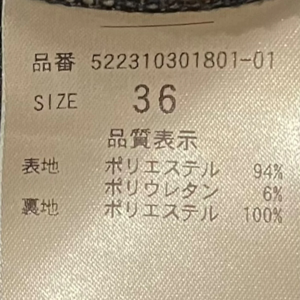 23AW【ボンディングワッフルワンピース】ワッフルワンピース522310301801-01 - Image 7