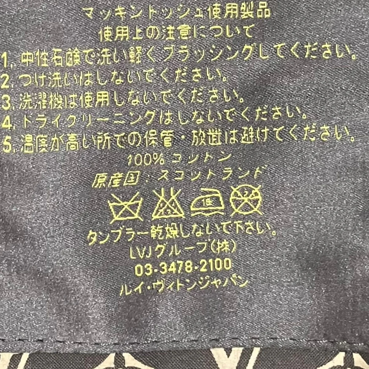 ゴム引きトレンチコート - Image 10
