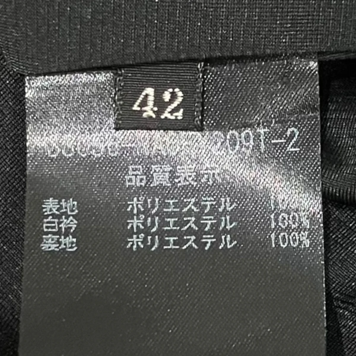 付け襟ワンピース33056 - Image 8