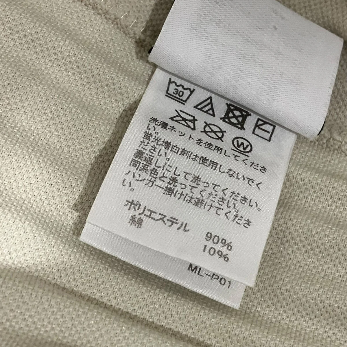 プリーツジャケットHP91JL145 - Image 6