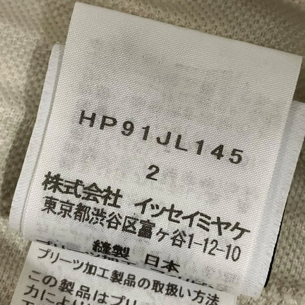 プリーツジャケットHP91JL145 - Image 7