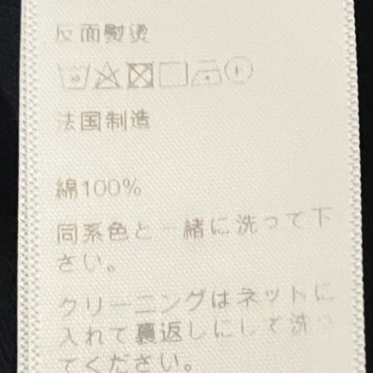 【クラシックポロシャツ】トリオンフロゴポロシャツ2X75H0ZWR.07OW - Image 9