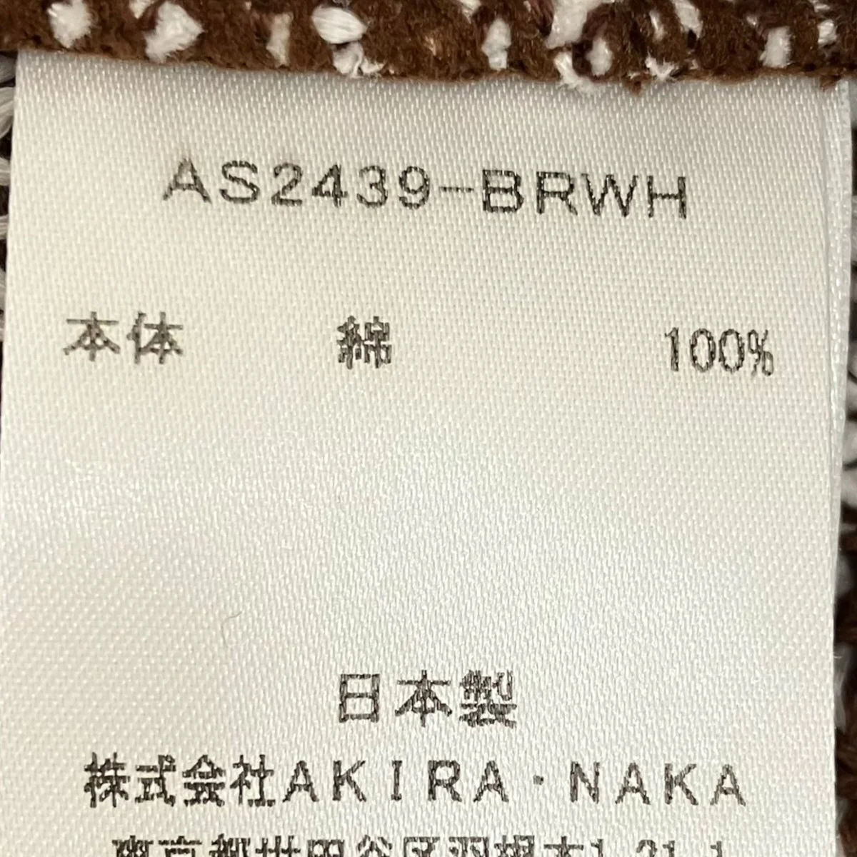 【Rosalie knit PO BRWH】ニットベストAS2439-BRWH - Image 7