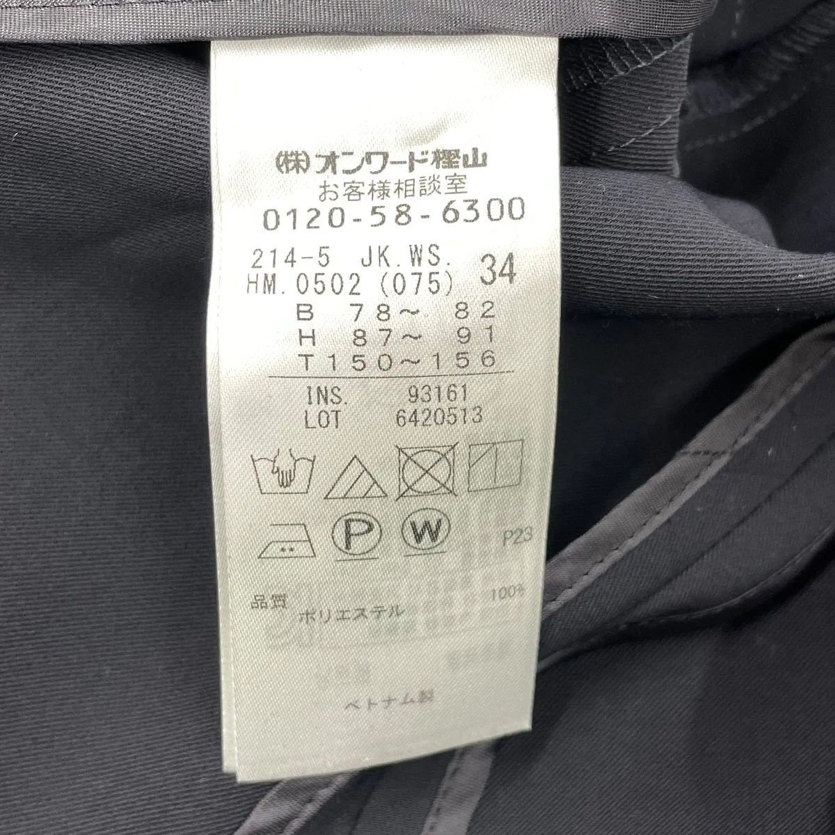 セットアップスーツ214-5 - Image 5