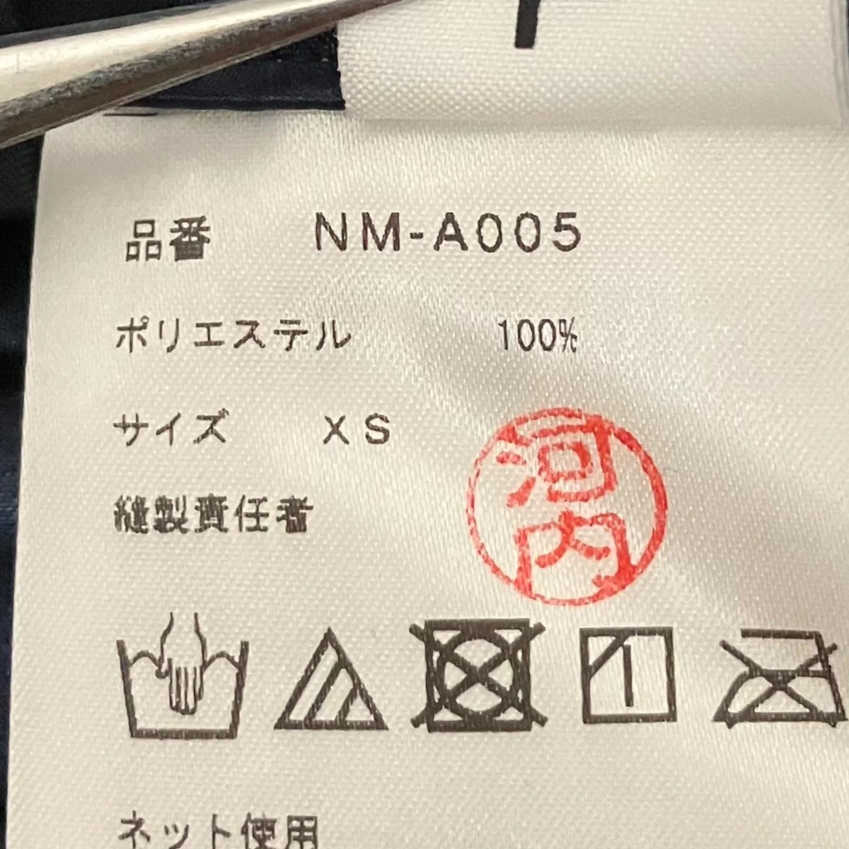 サテンワンピースNM-A005 - Image 7