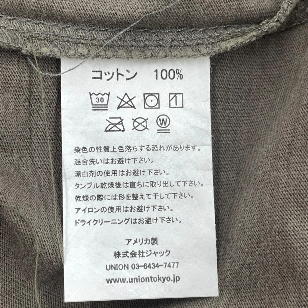 プリントTシャツKTL-171-00001-021 - Image 6