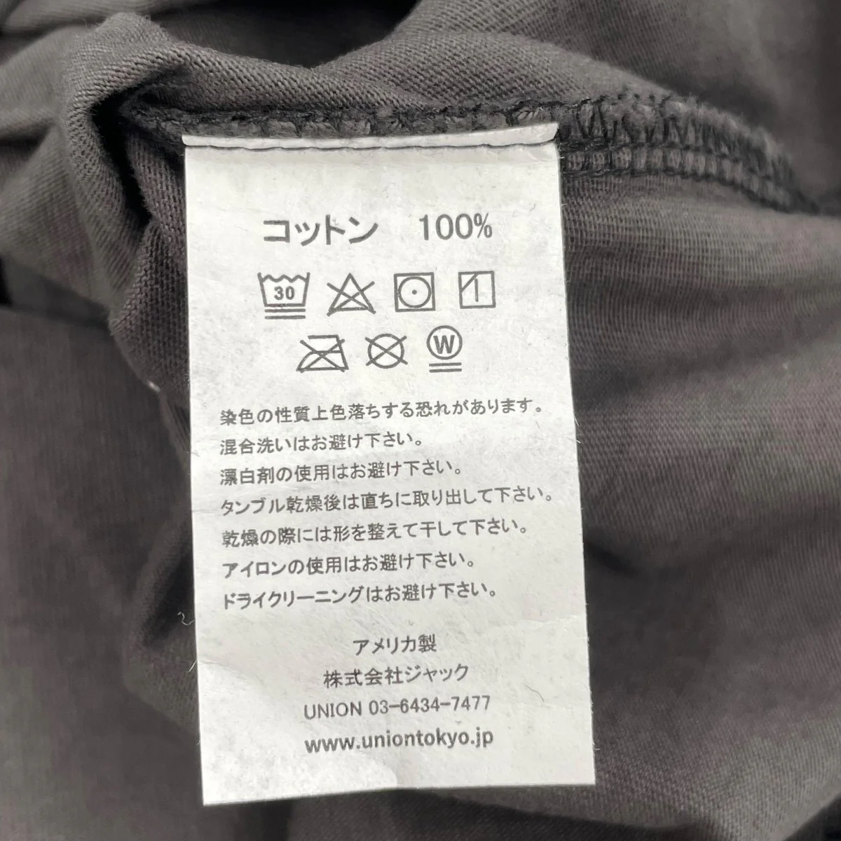 SHATTER TEEプリントTシャツKTS-178-000001-001 - Image 6