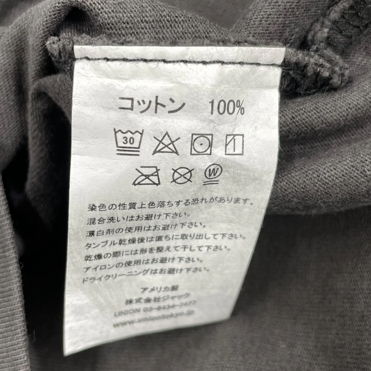 BEST SOUND TEEプリントTシャツKTS-185-00001-002 - Image 5