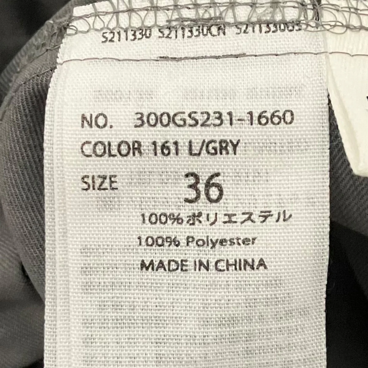 23SS【WAVE SKIRT】ウェーブスカート300GS231-1660 - Image 6