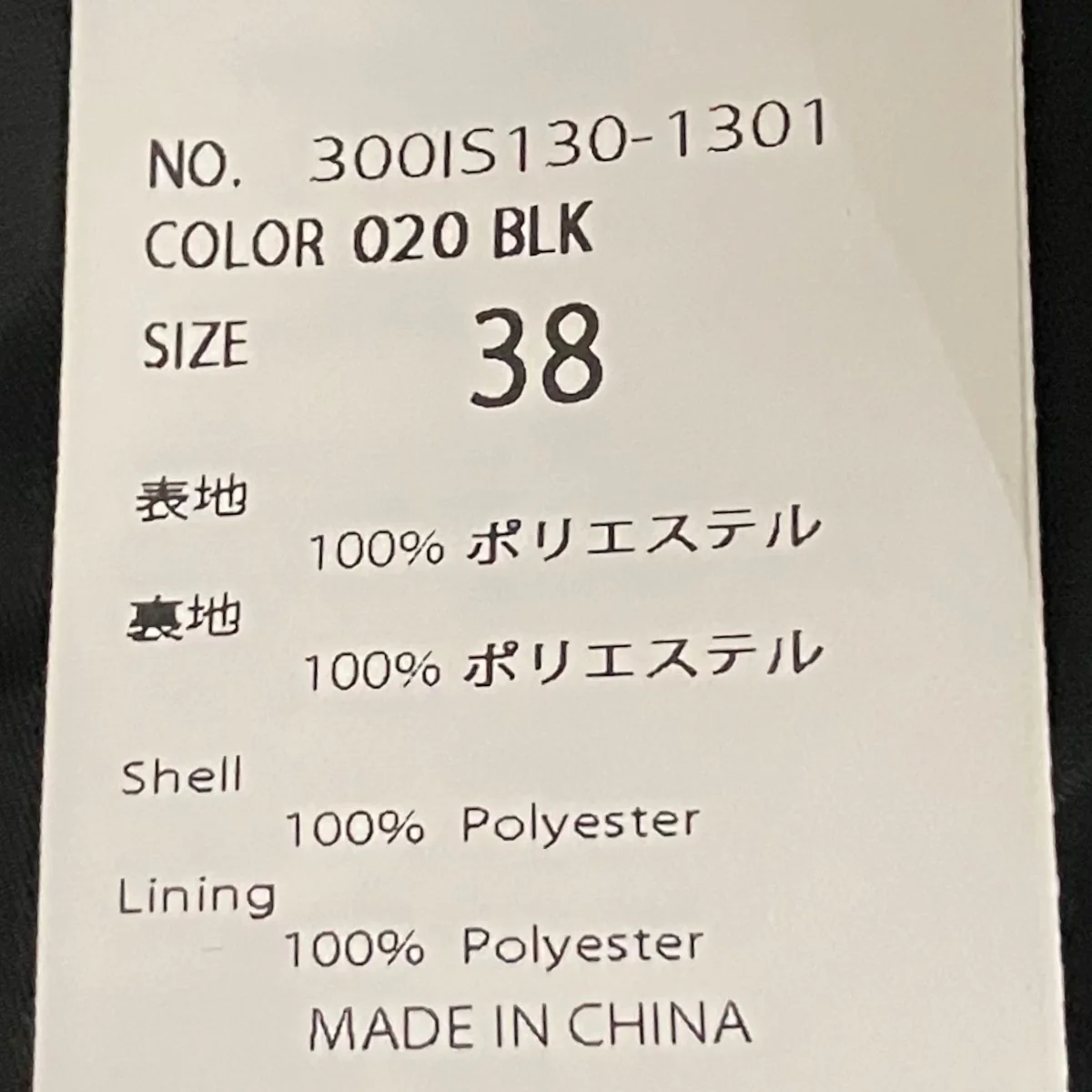 25AW【HOOD VEST】フーデッドジレ300IS130-1301 - Image 7