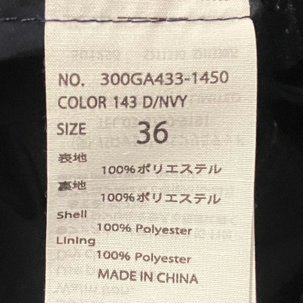 【VOLUME SLEEVELESS DRESS】ジャンパースカート300GA433-1450 - Image 7
