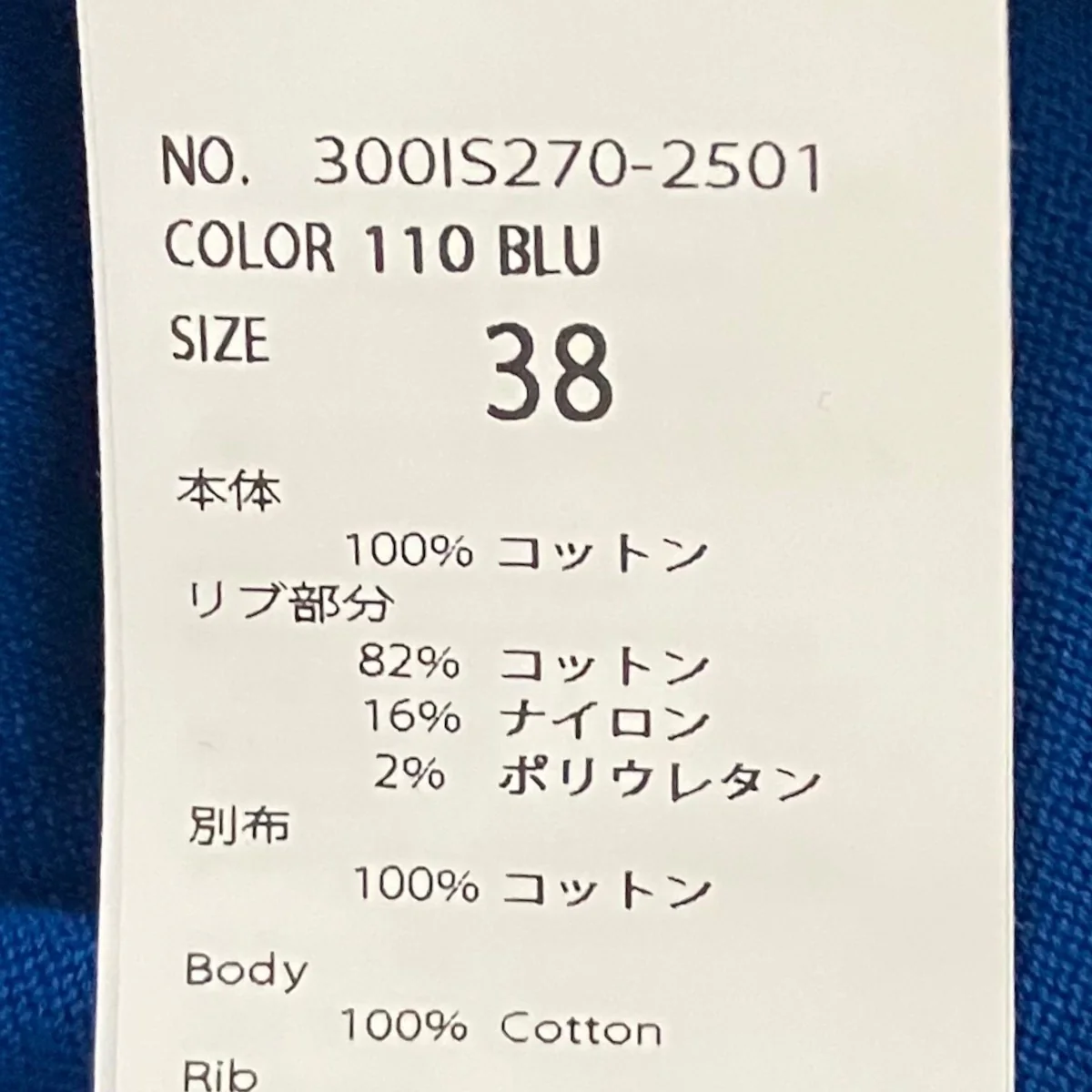 25SS【KNIT LAYERED PULLOVER】ノースリーブカットソー300IS270-2501 - Image 7