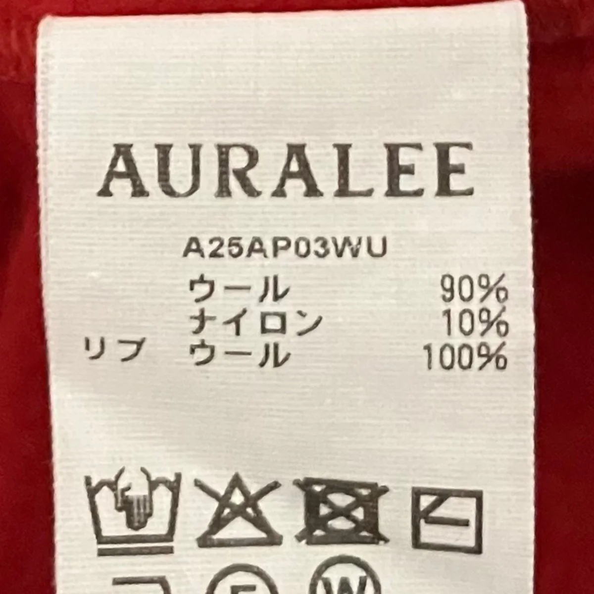 25AW【LIGHT WOOL SWEAT P／O 】薄手ニットA25AP03WU - Image 7