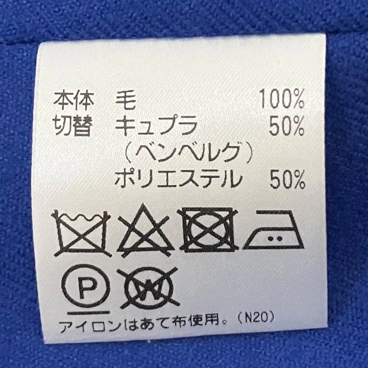 トレンチコート5008150001-83 - Image 8