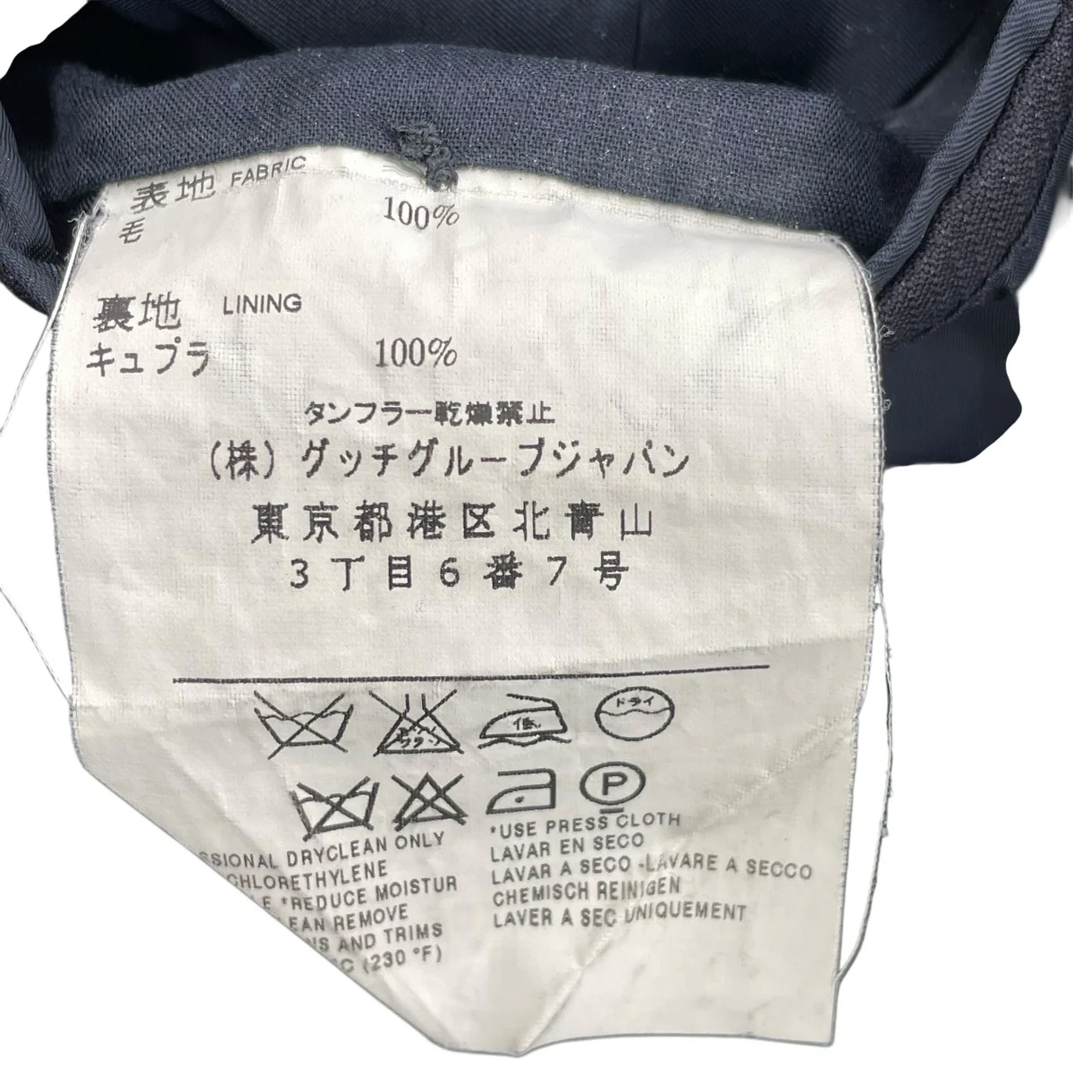 テーラードジャケット161451 - Image 8