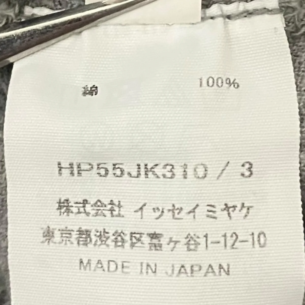 半袖TシャツHP55JK310 - Image 6
