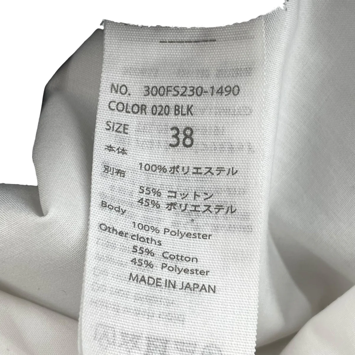切替ブラウス300FS230-1490 - Image 8
