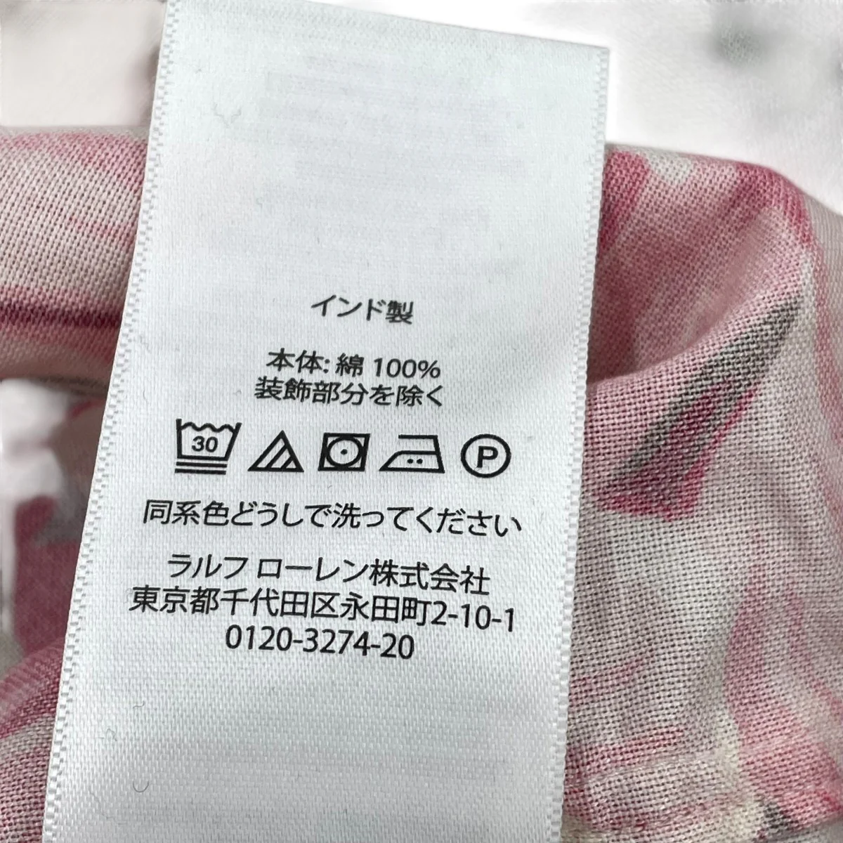 半袖総柄シャツ - Image 6