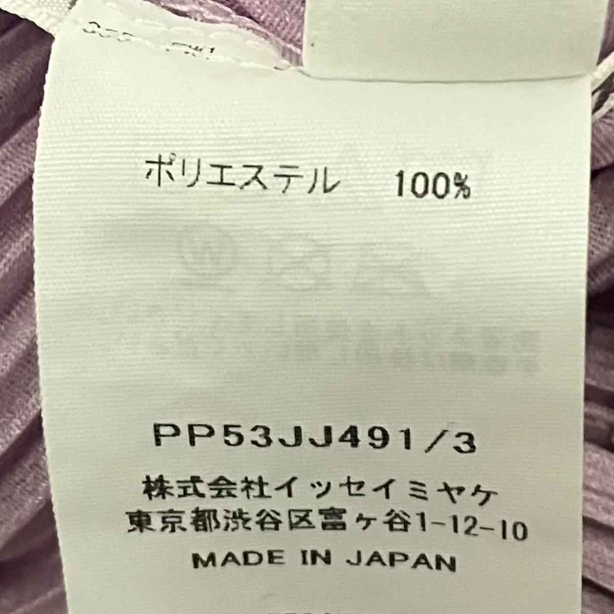 プリーツシャツPP53JJ491 - Image 7
