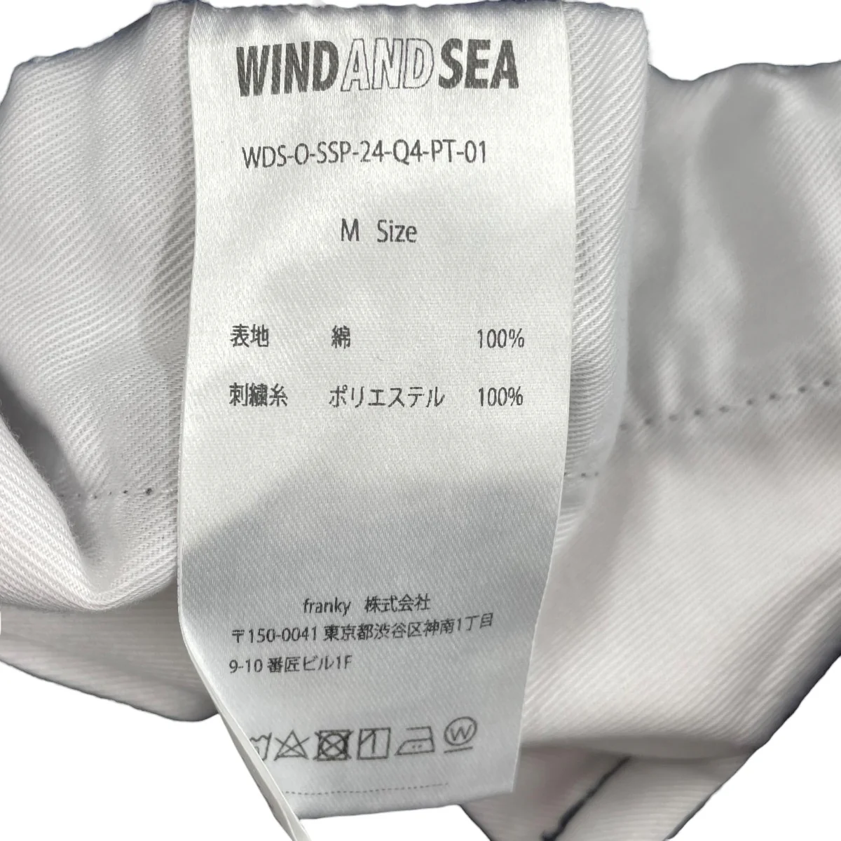 SEA SPORT FADED CHINO PANTペイント加工パンツWDS-O-SSP-24-Q4-PT-01 - Image 6