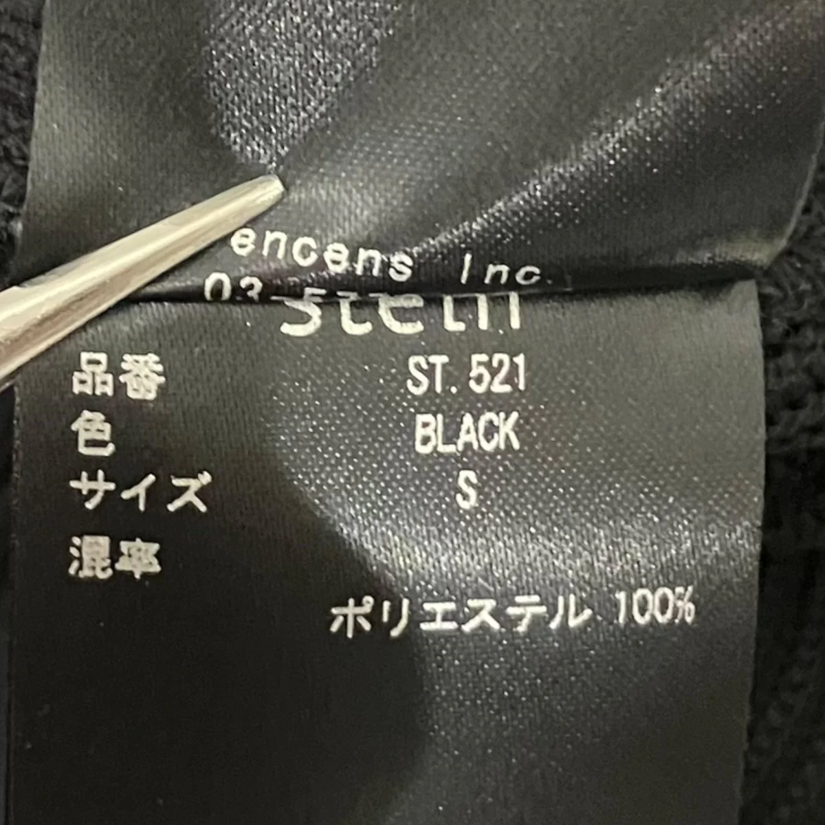 プリーツパンツST.521 - Image 6