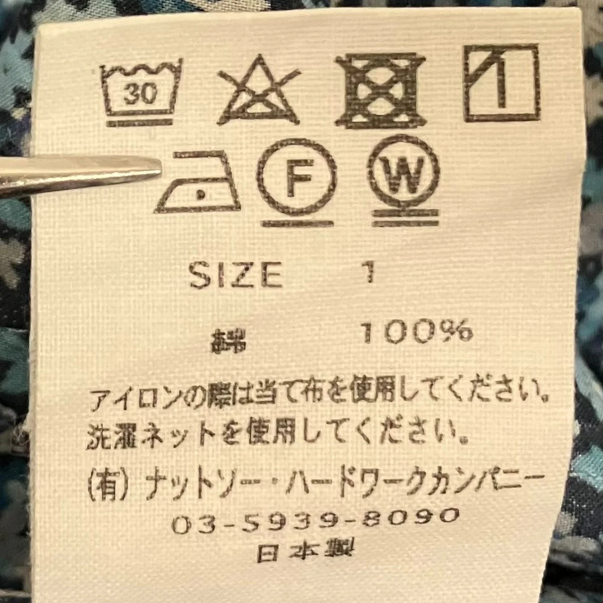 25SS【リバティAtelier Jacket】シャツジャケット - Image 6