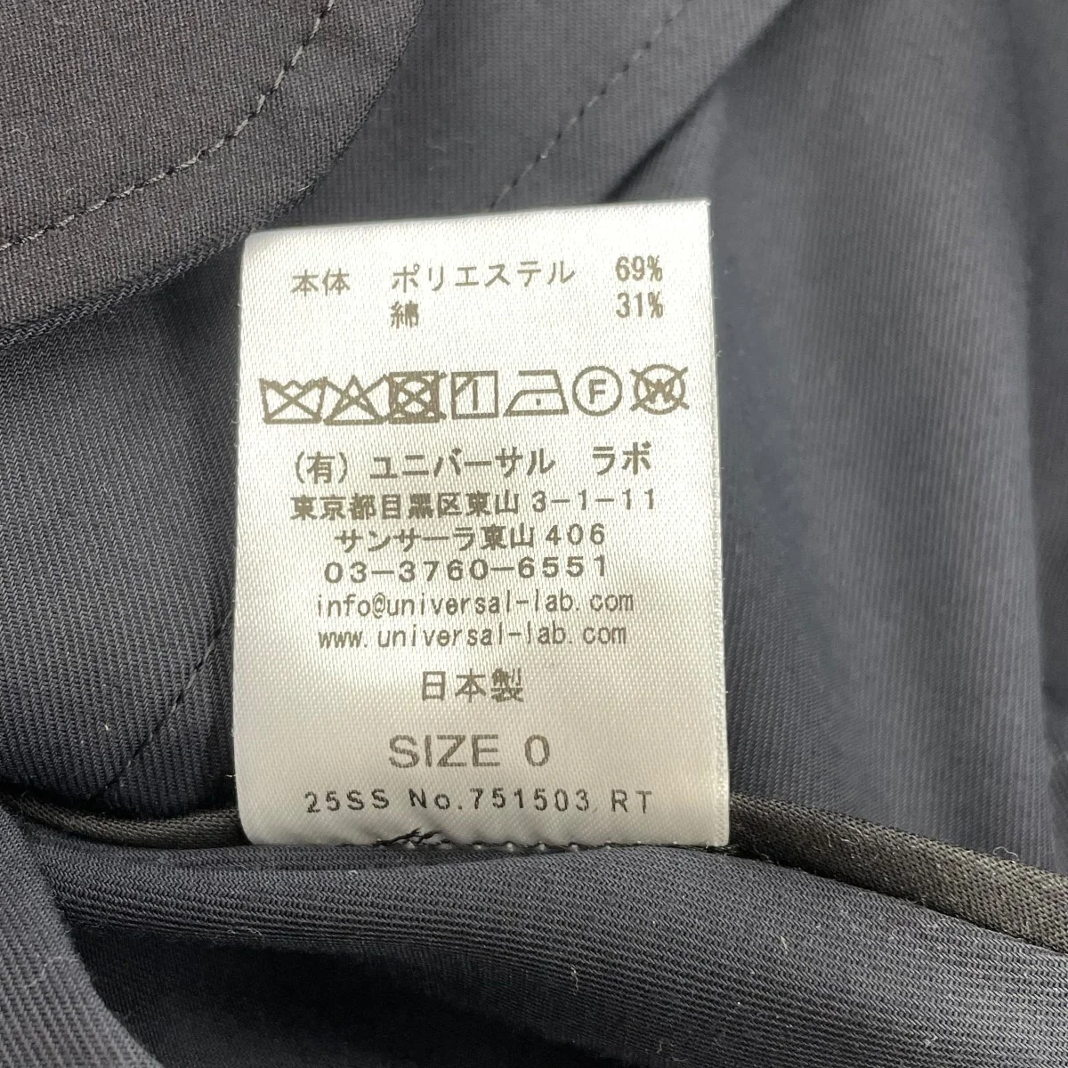 25SS半袖ショートトレンチ751503 - Image 5