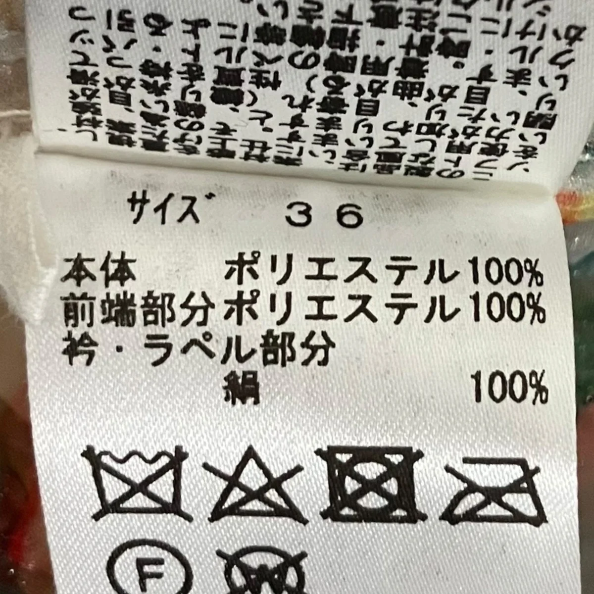 20SSシアージャケットTA01-FA032 - Image 8