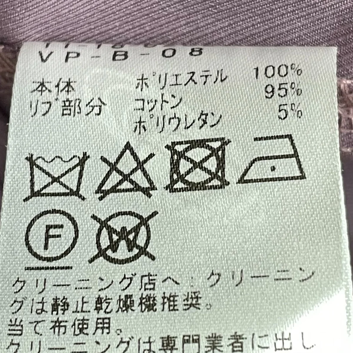 ジップパーカー11-18-6265-925 - Image 6