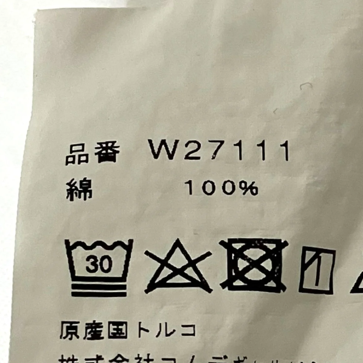 半袖TシャツW27111 - Image 8