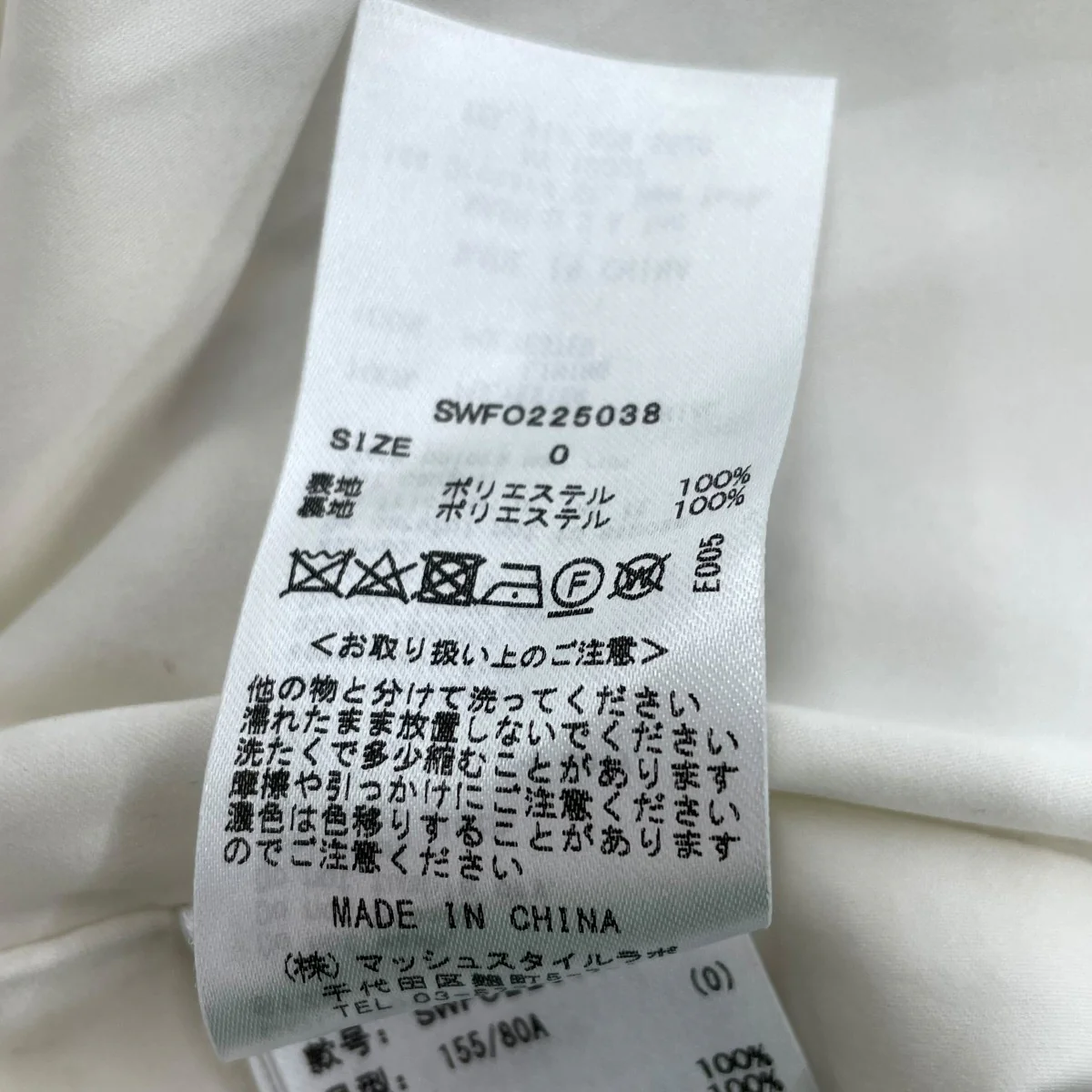 総柄ワンピースSWFO225038 - Image 6
