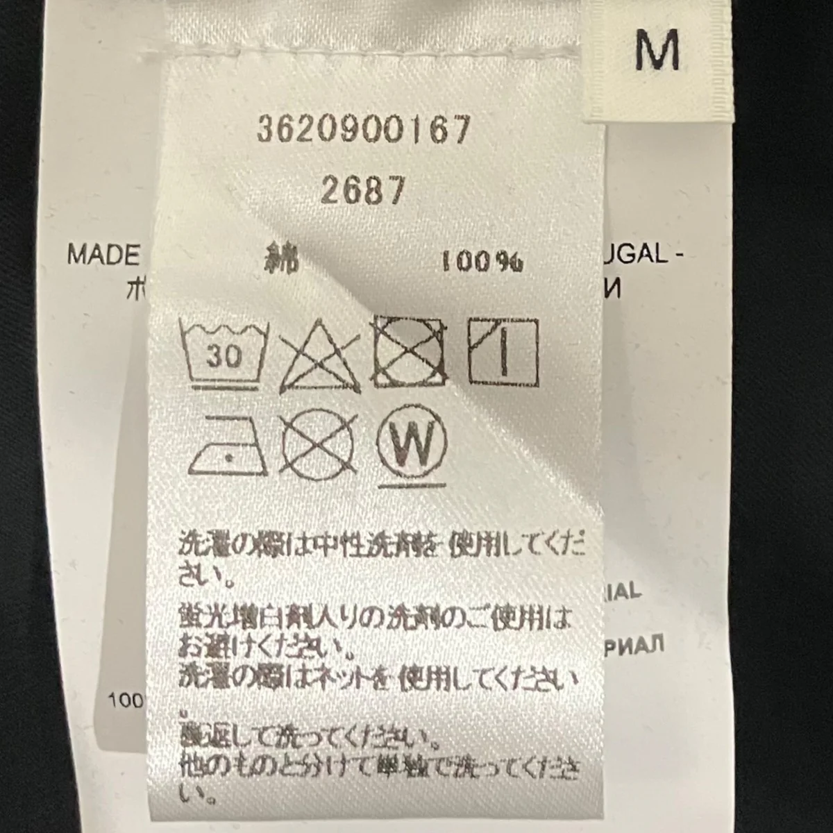 半袖TシャツOAYU709282 - Image 6