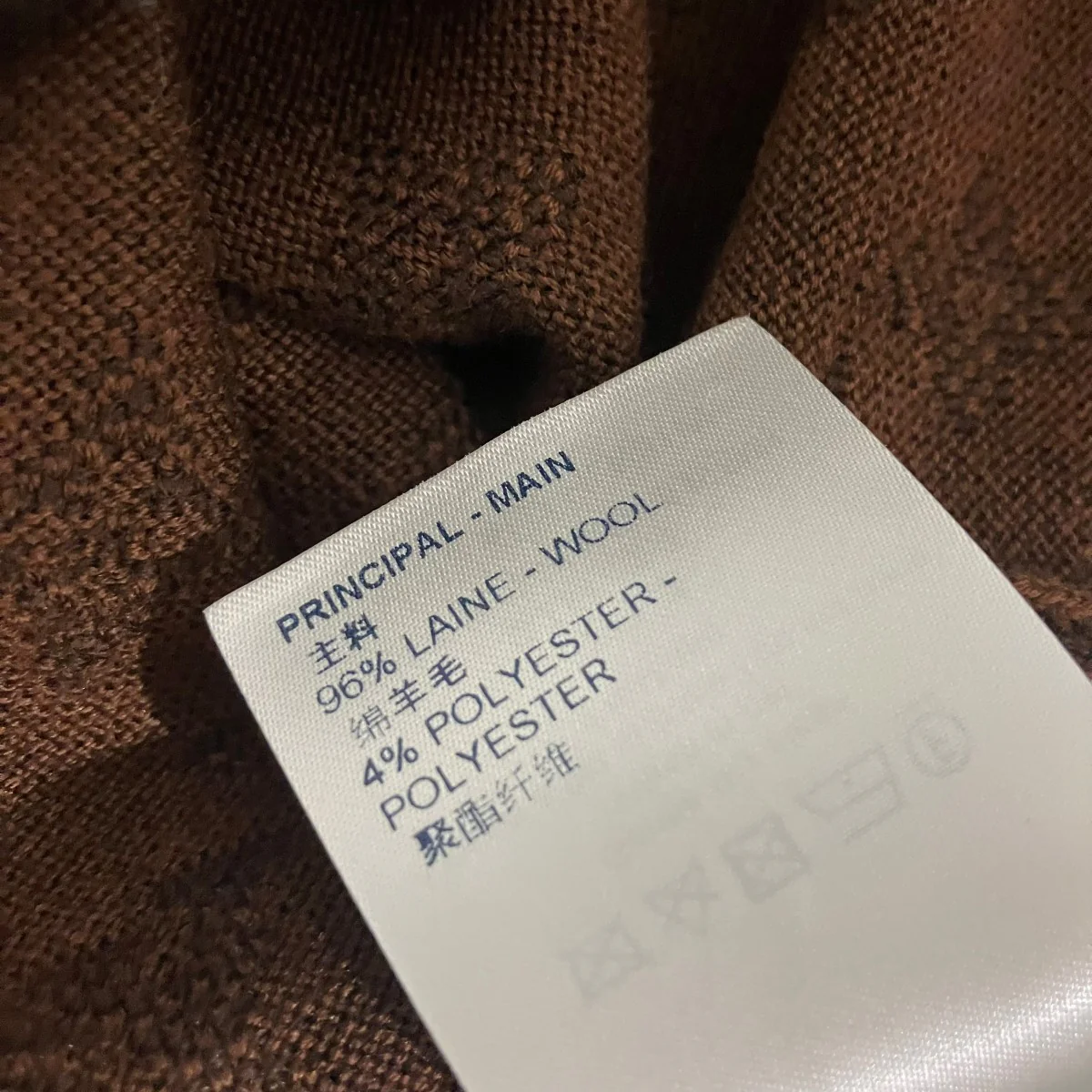モノグラムプルオーバーパーカーRM212 AU7 HLN81W - Image 7
