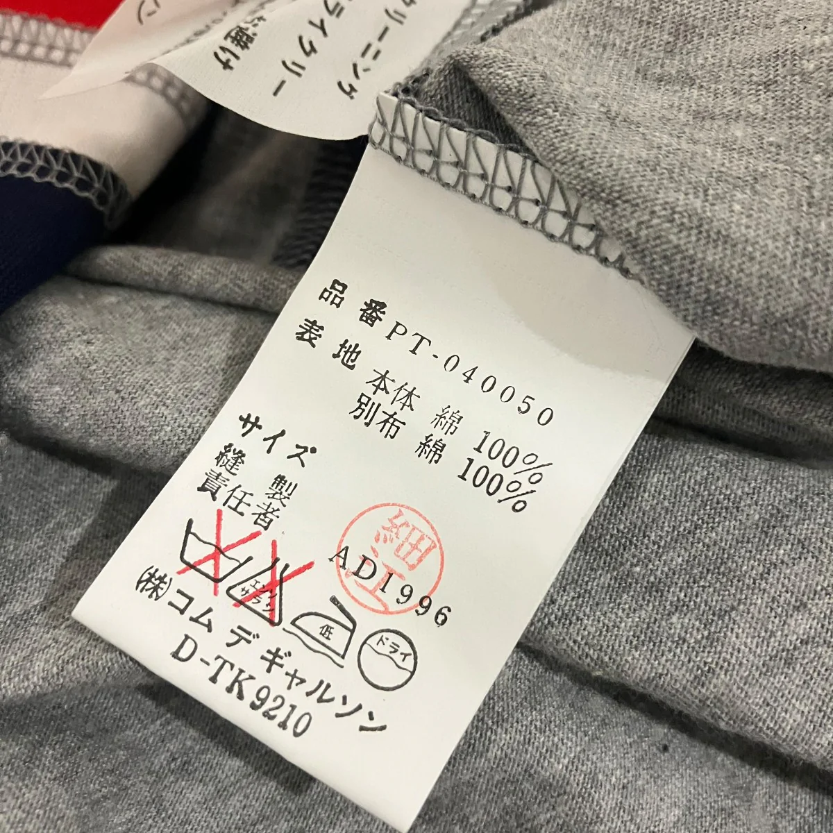 AD1996グラフィックＴシャツ長袖TシャツPT-040050 - Image 6