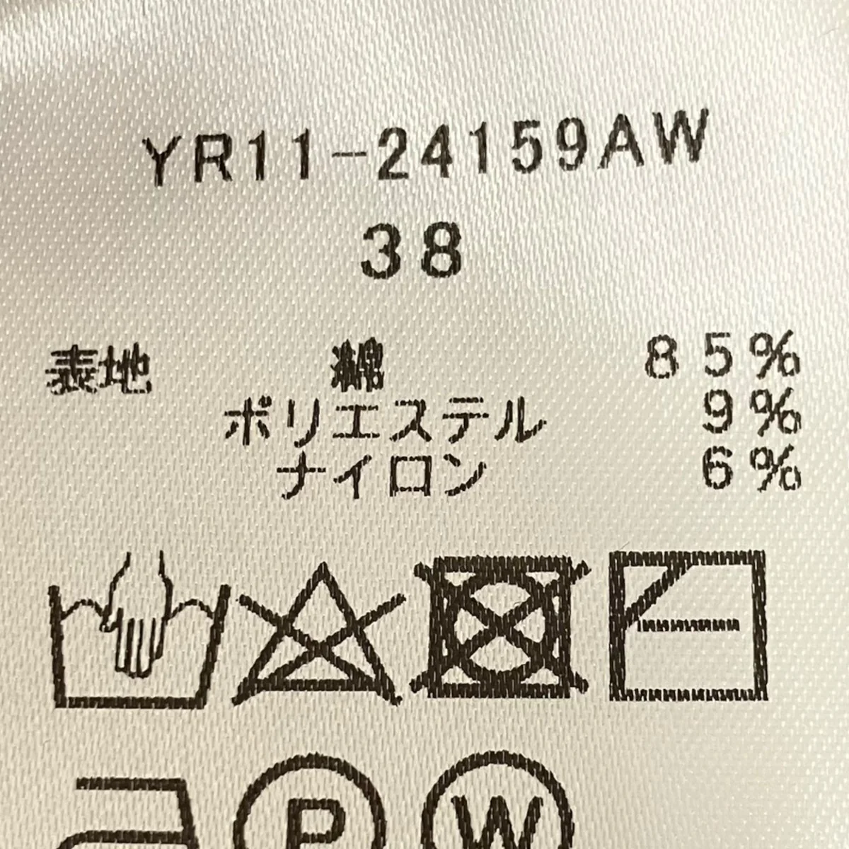 ラメカットソーYR11-24159AW - Image 7